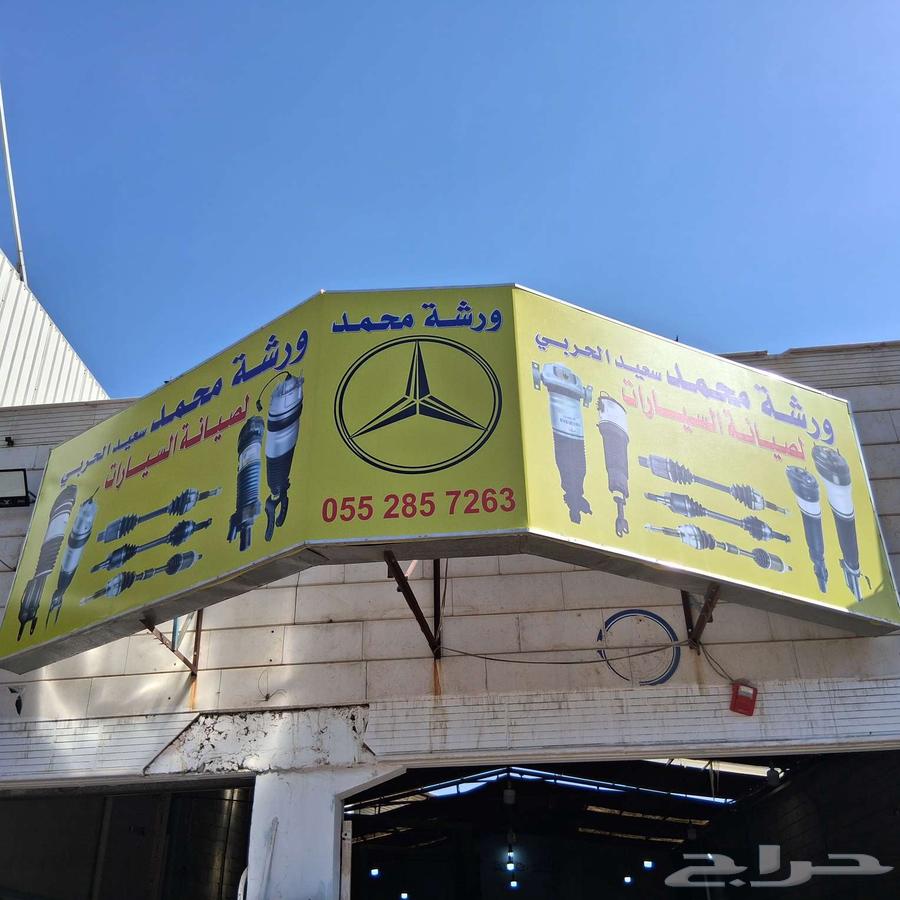 لدينا مساعدات هيدروليك ضمان 6شهور64388287681409112