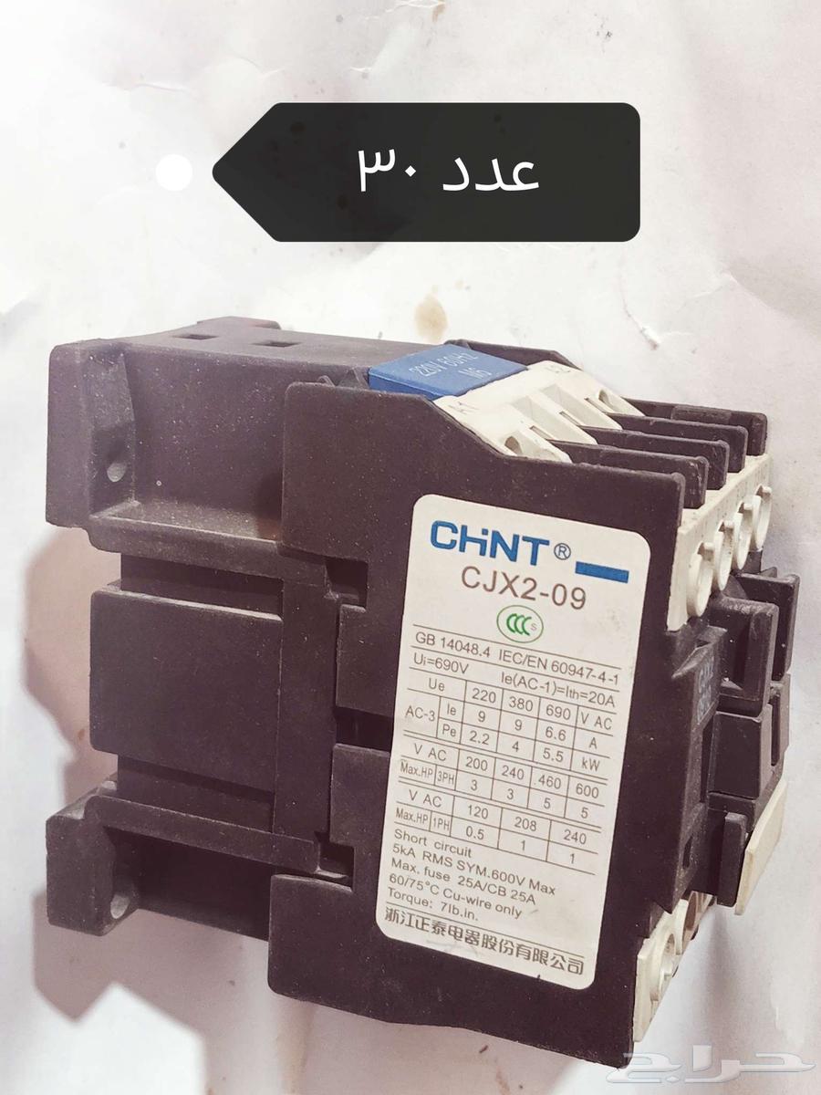 قواطع كهربائيه64347191100546112