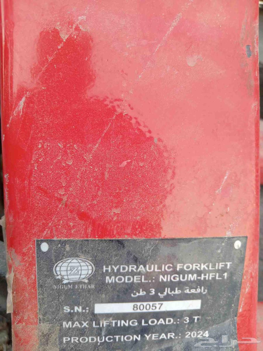 شوكيه للبيع64394206924803112