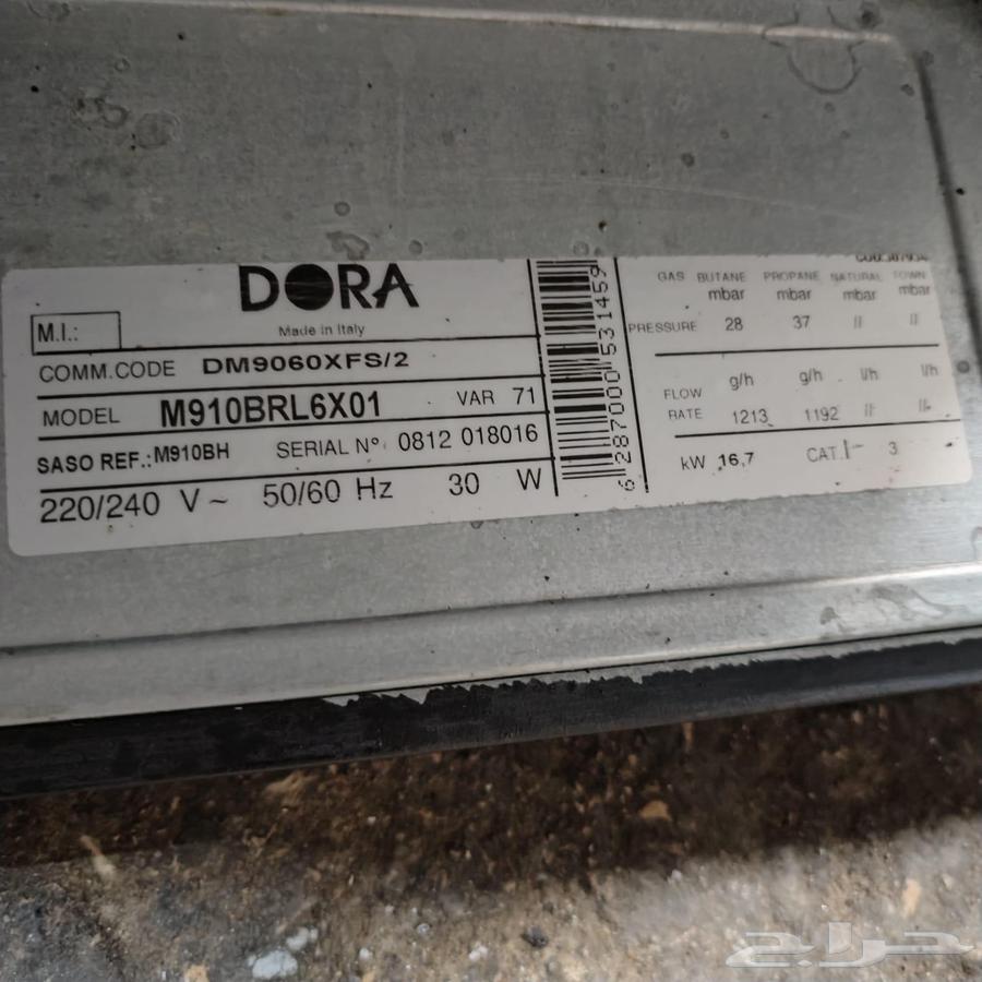 فرن غاز دورا ايطالي   ممتاز جدافرن وعيونومعه ضمان شهر مقاس64175873476353113