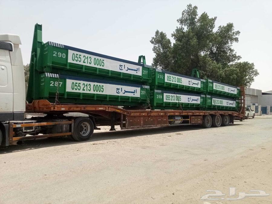 لوبد في حفر الباطن الدمام64391341129219113