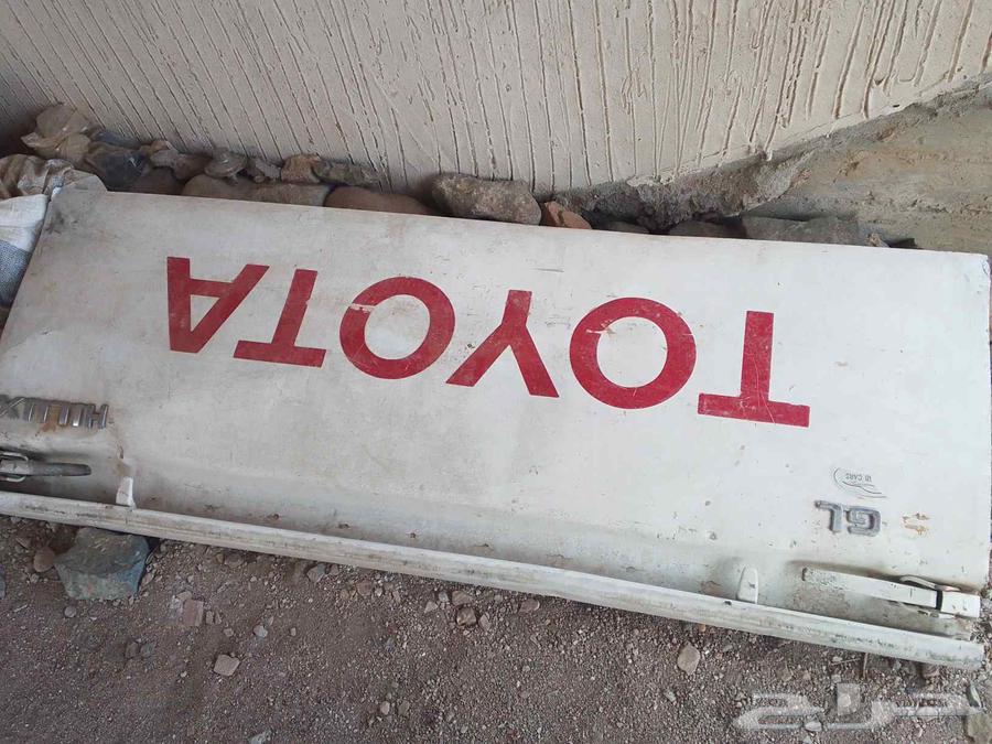 باب هيلوكس64393087229954110