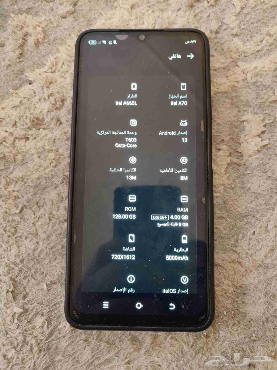 itel A70 Mobile Phone64181670804867110