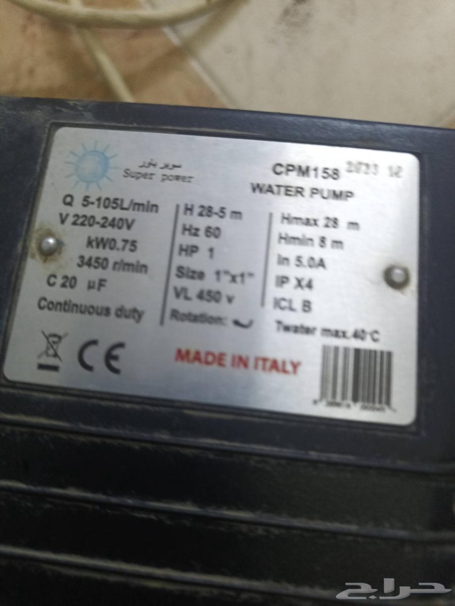 Dynamo64385397662467110