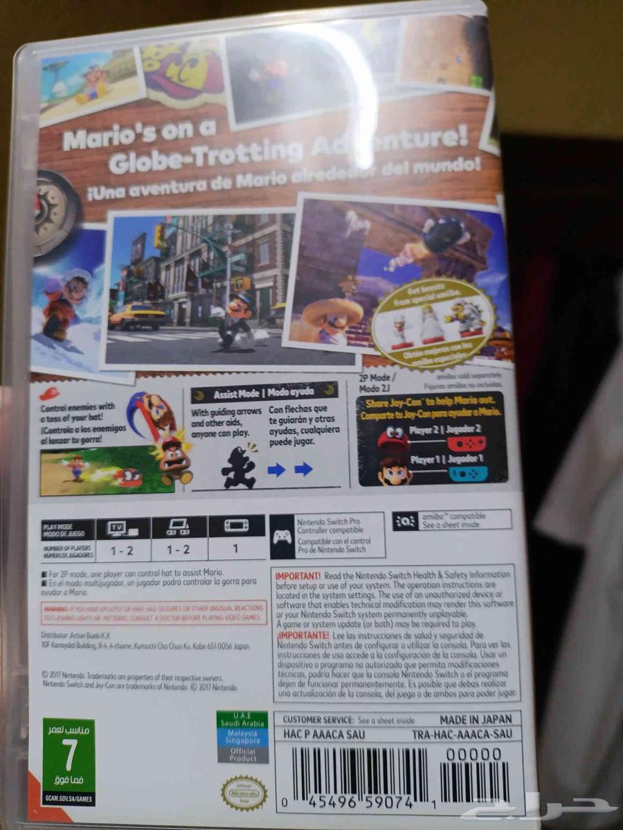 للبيع شريط ماريو اوديسي64177073547265111