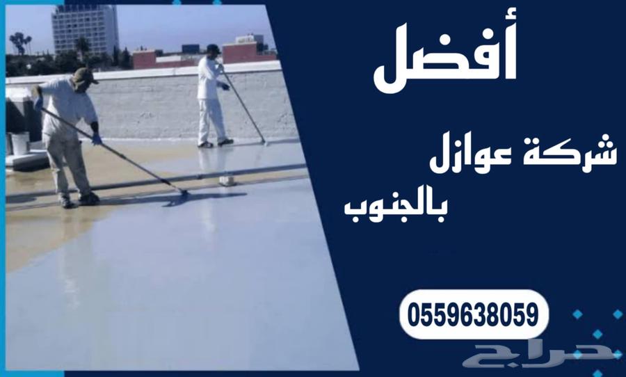 Roof Insulation Company, Tank Insulation, Roof Insulation, Insulation in Khamis Mushait63616118410626114