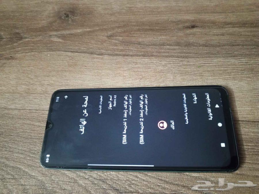 للبيع ردمي64195784369793113