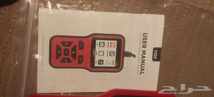 جهاز فحص الساره64386459212418110