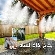 Portable Mist System64196649525121110