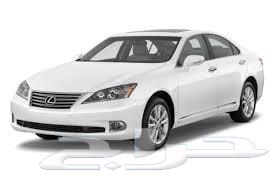 الي معه لكزي es 2011-2012 للبيع بالشرقية او له جيه للشرقية64388315567107110