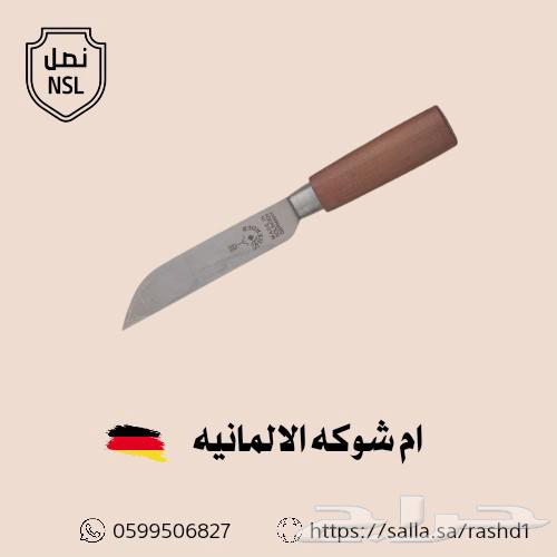 سكاكين ام شوكه جاويه64201810958851110