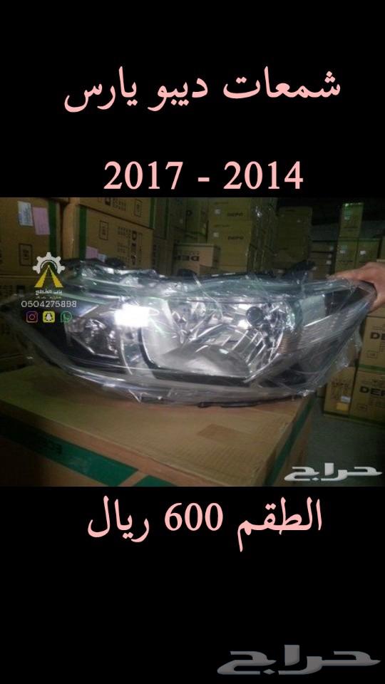 شمعات يوكن اكسبديشن اكسبلورر DEPO64390249725313111