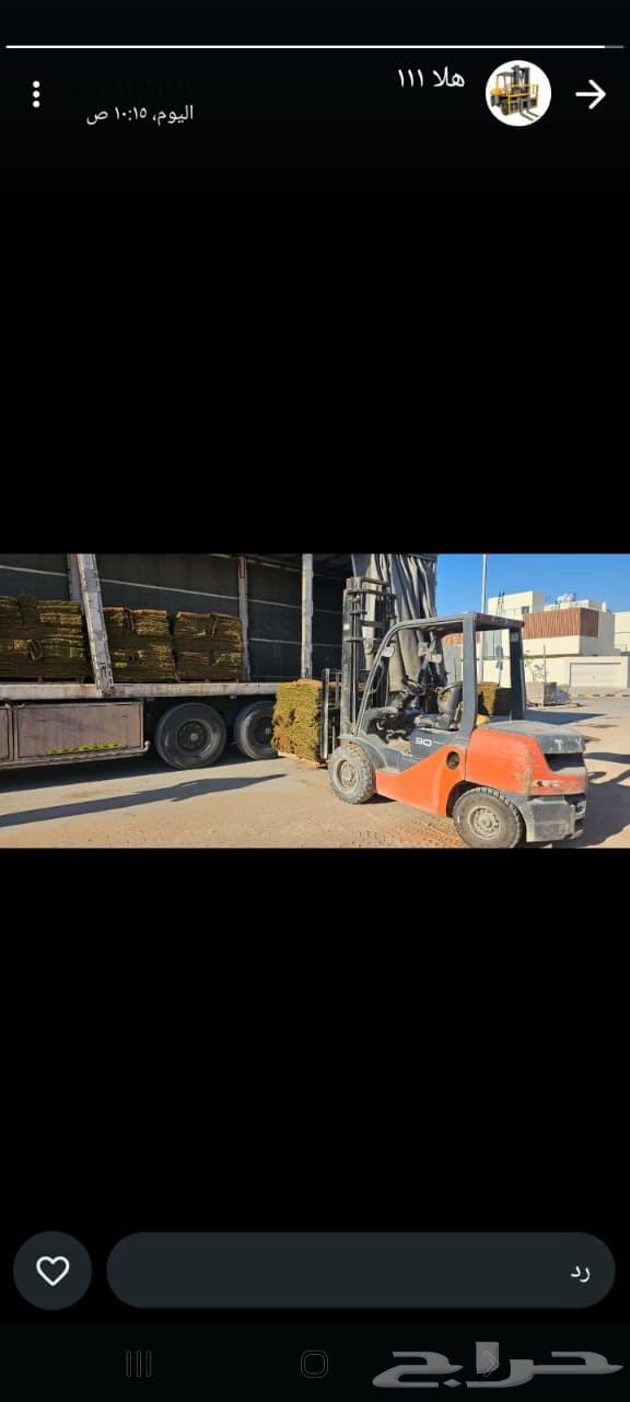 فركلفت رافعات شوكيه شهري ويومي ومشاوير مرحبا بك64391797474434113