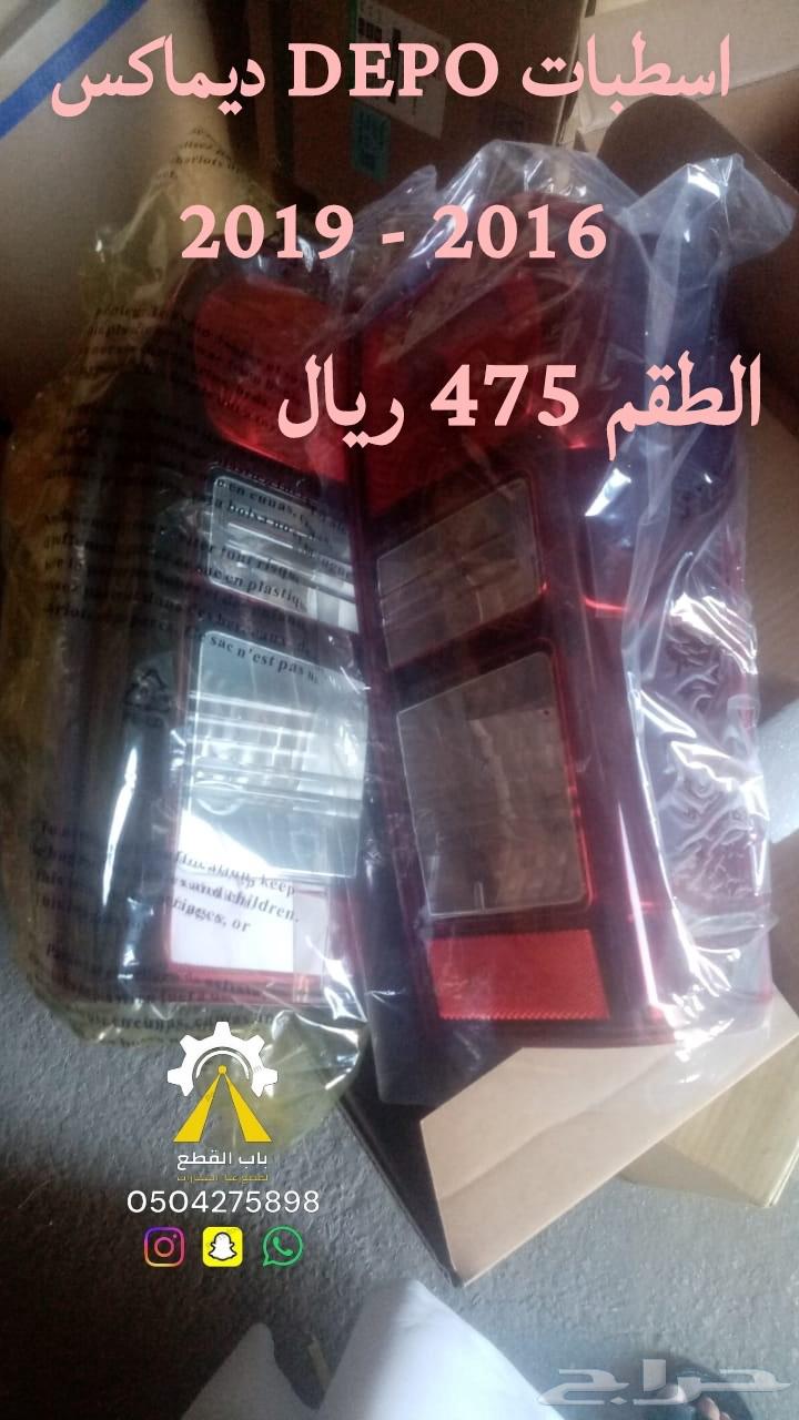 شمعات يوكن اكسبديشن اكسبلورر DEPO64390249725313114