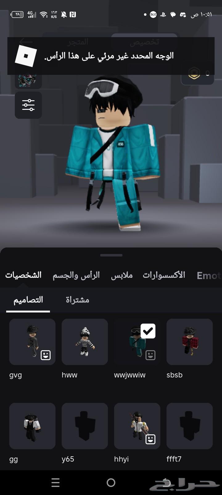 حساب روبلوكس للبيع فيه رجل و فيسات تبي تشوف مقطع حياك واتس64183941053314110