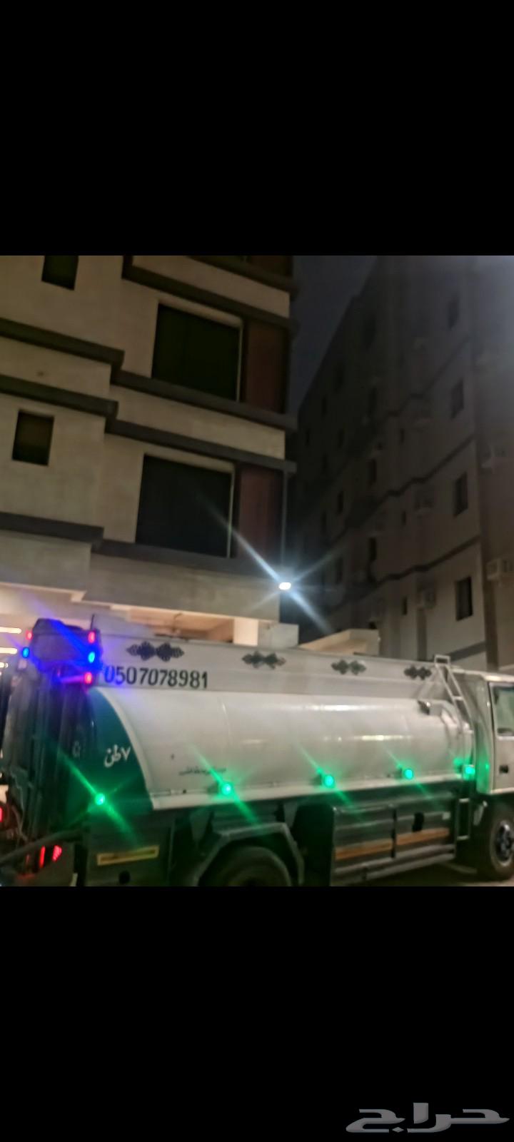 وايت ميا  تحلي 7طن جد64386710670721110