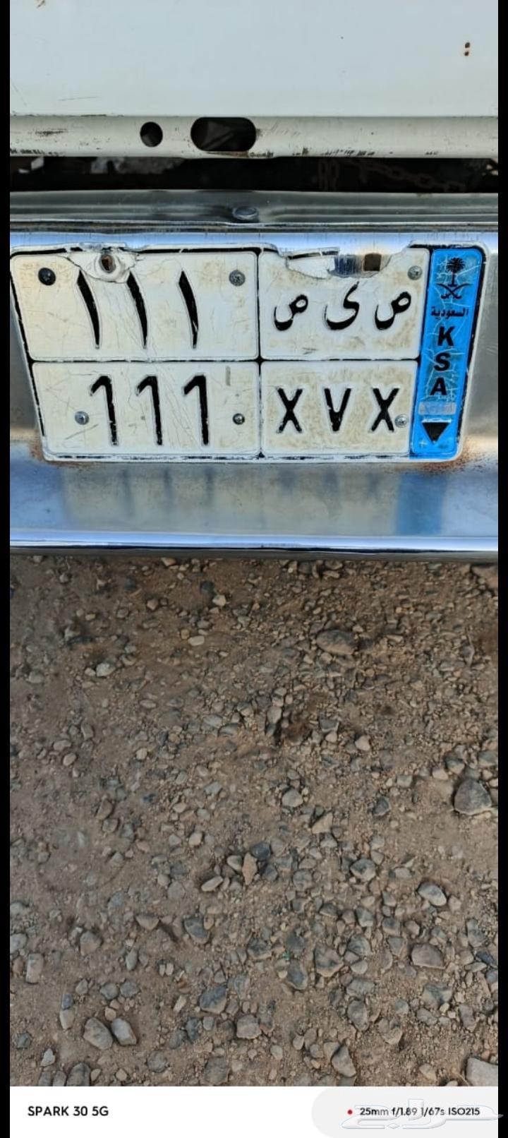 A remarkable board, MashaAllah, TabarakAllah64390374838402110