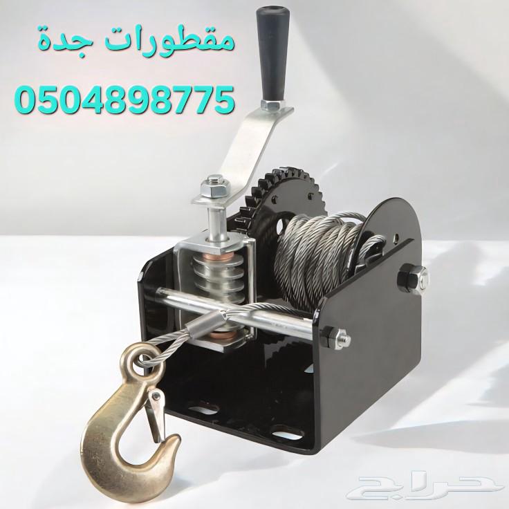 ونش سحب يدوي64389018112259114