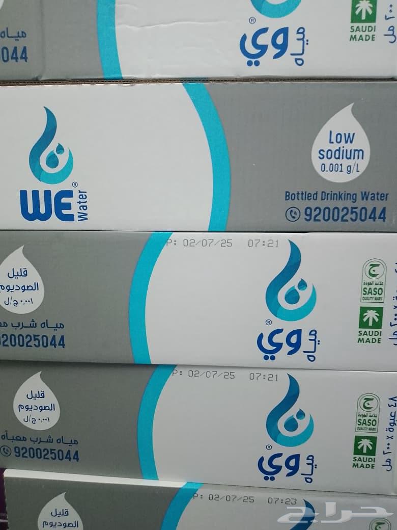 كراتين مياة توصيل مجانا64184381886209114