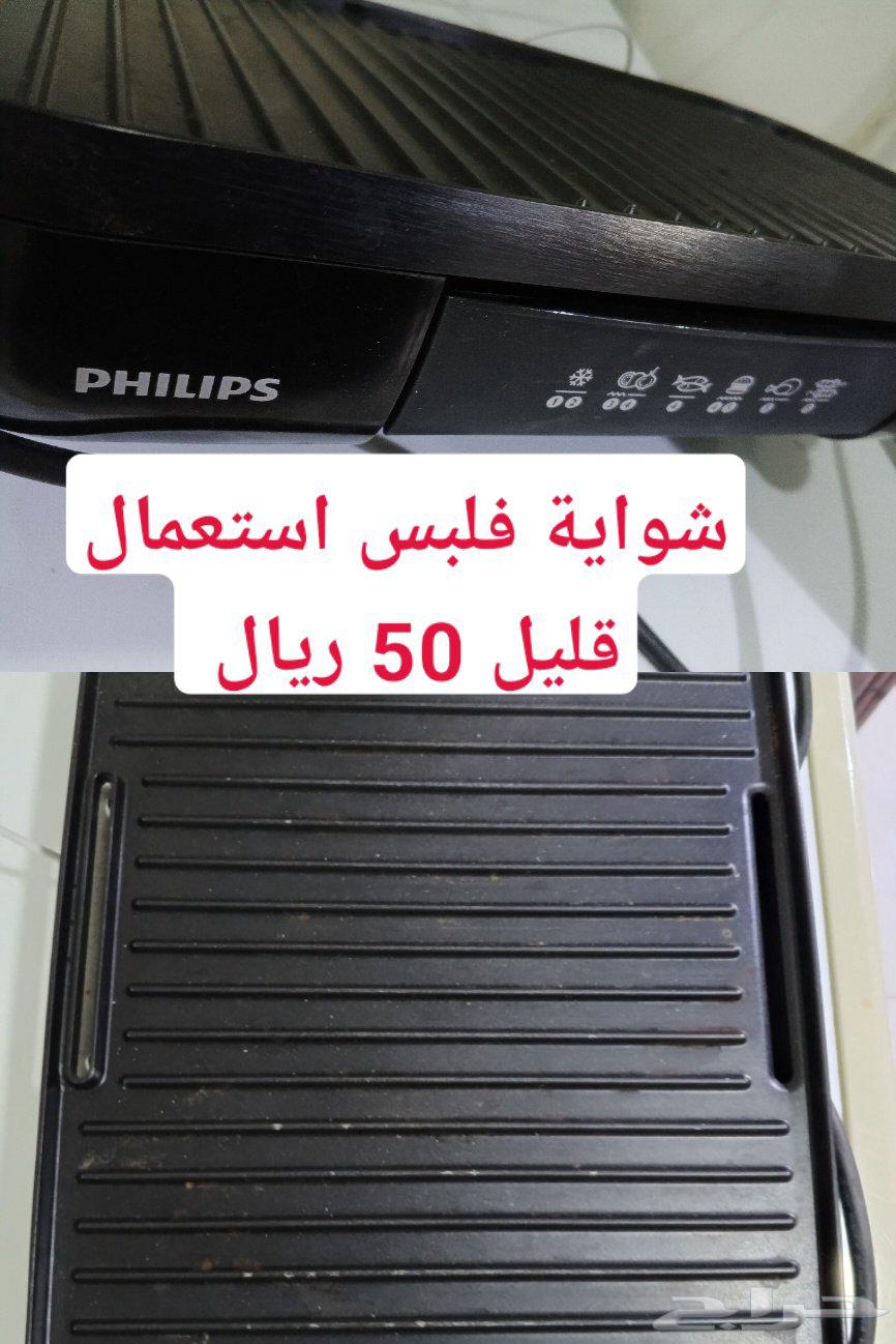 أغراض منزل للبيع64176677857667110