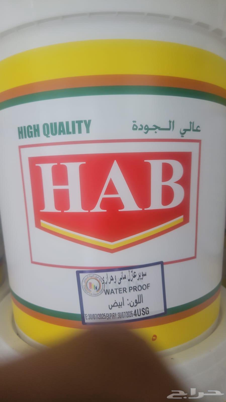 Waterproofing Insulation63616117090178111