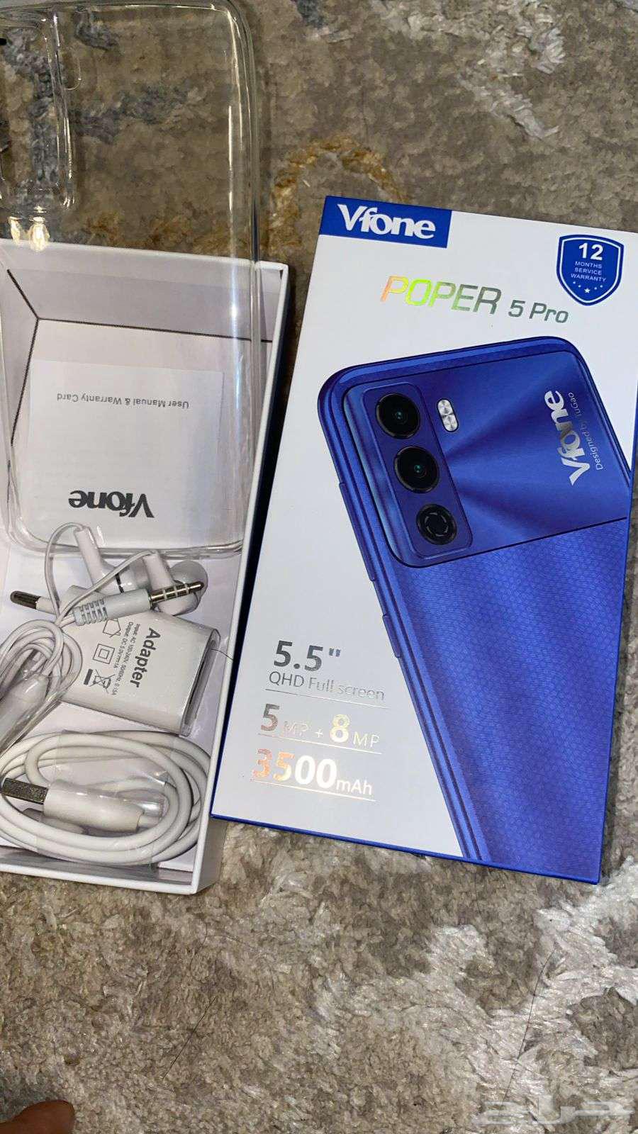 جوال VFONE عرض 50 بالميه64182406653698112