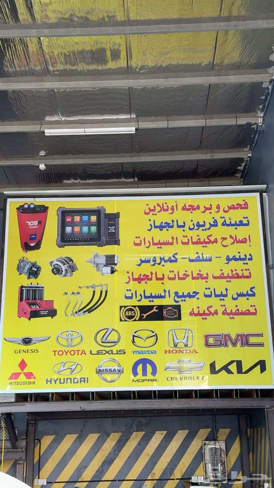 Electrical Filter Machine Technician, Air Conditioning Repair, Inspection and Programming, Imported Parts64387787867137112