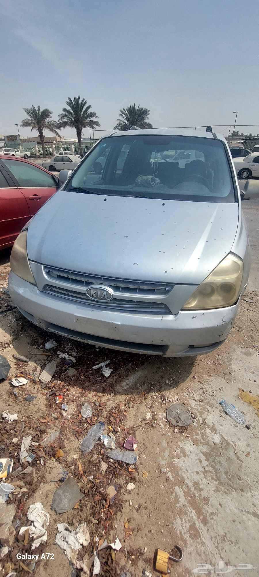 كيا كرنفال 2008 مصدومه تشليح (قطع غيار فقط)64388287640067110