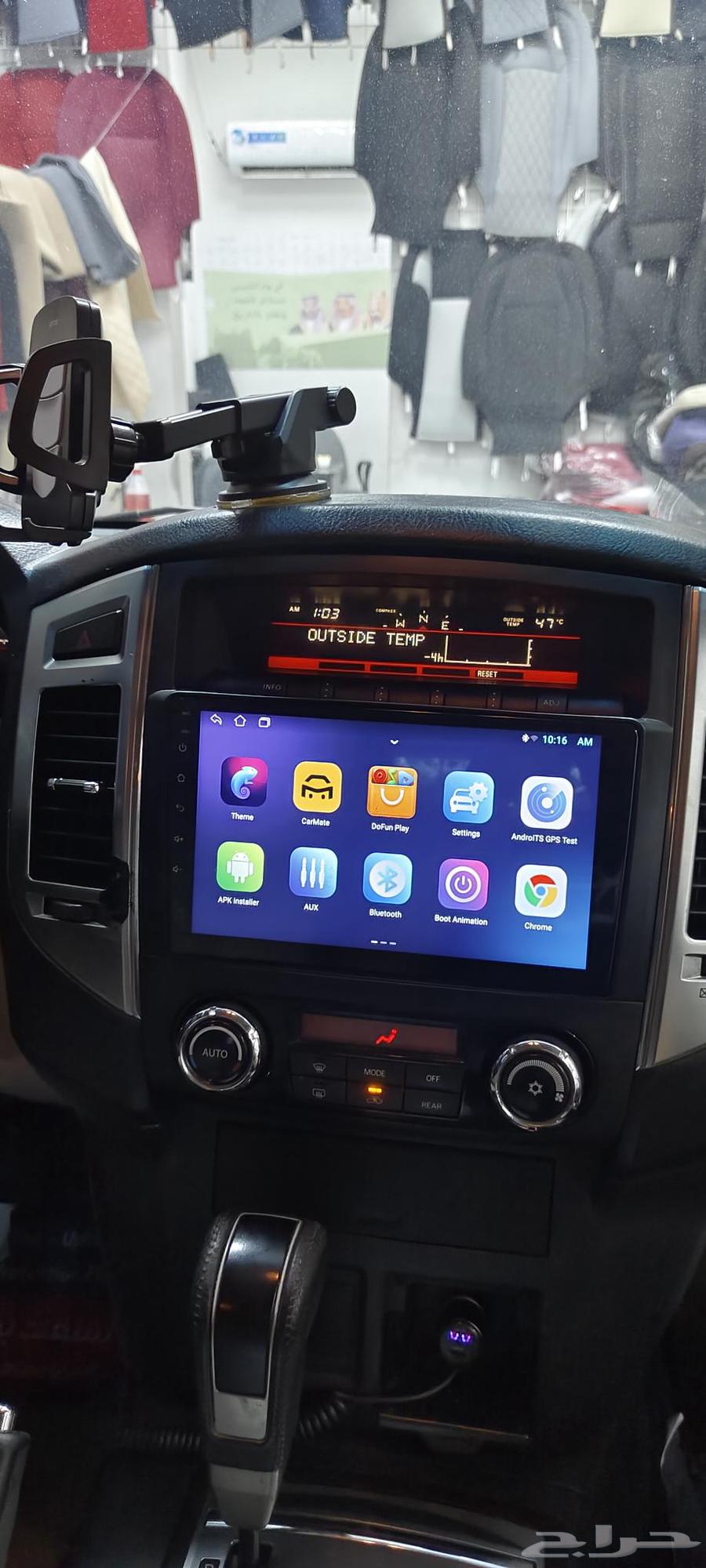 شاشه باجيرو نظام اندرويد وابل كاربلي 201564387021100418112