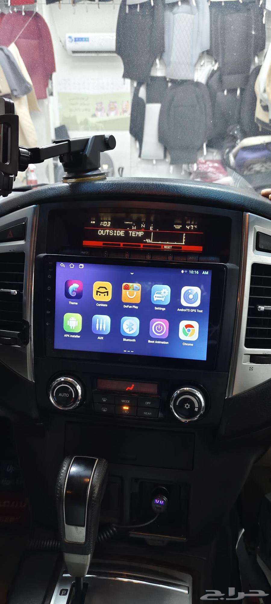 شاشه باجيرو نظام اندرويد وابل كاربلي 201564387021100418111