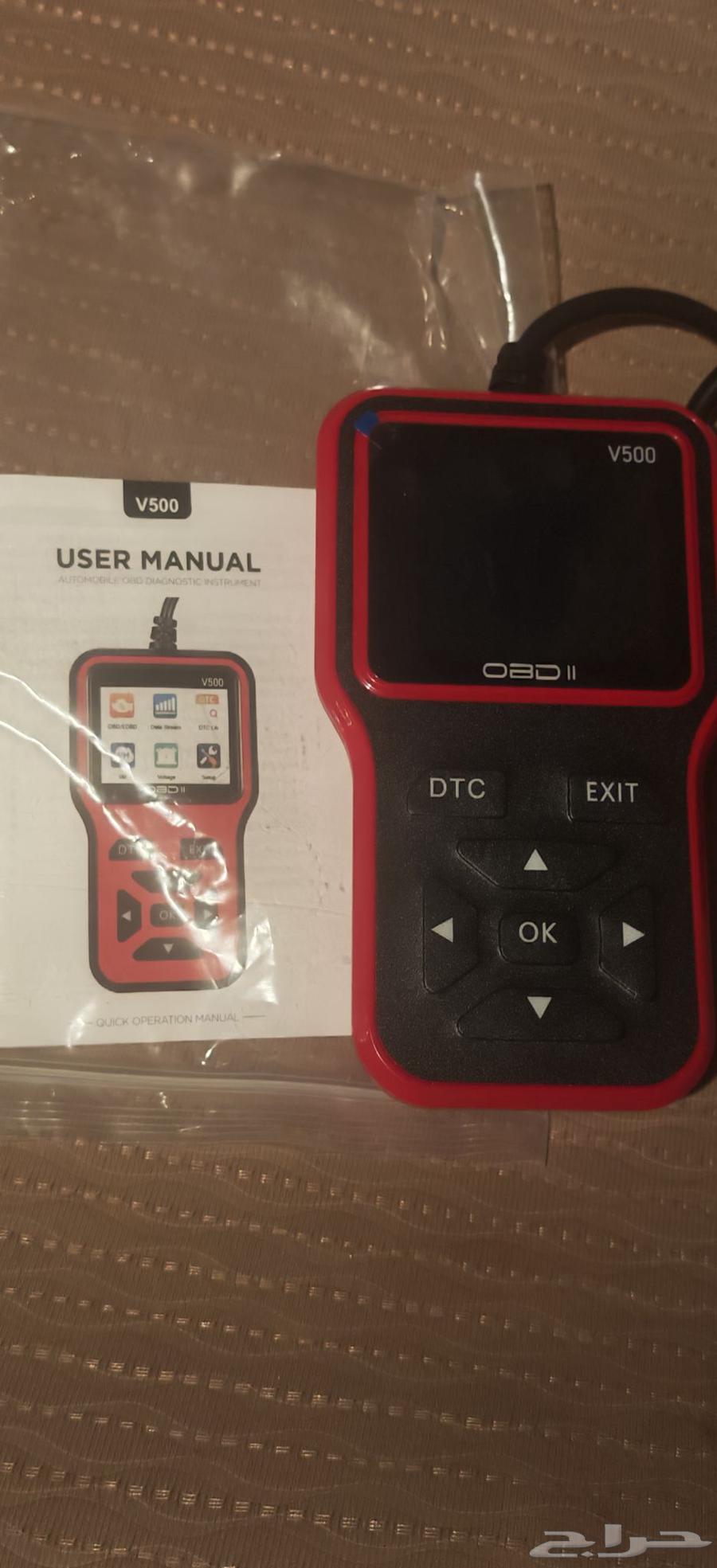 جهاز فحص الساره64386459212418112