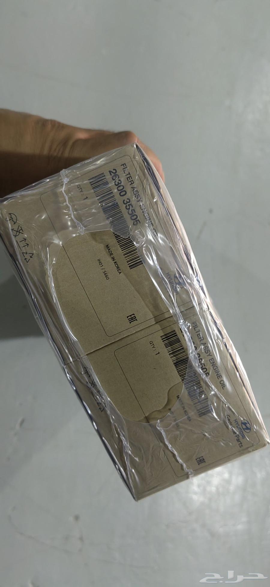 فلتر زيت لسيارات هونداي النترا اكسنت سوناتا توسان i4064395573400193112