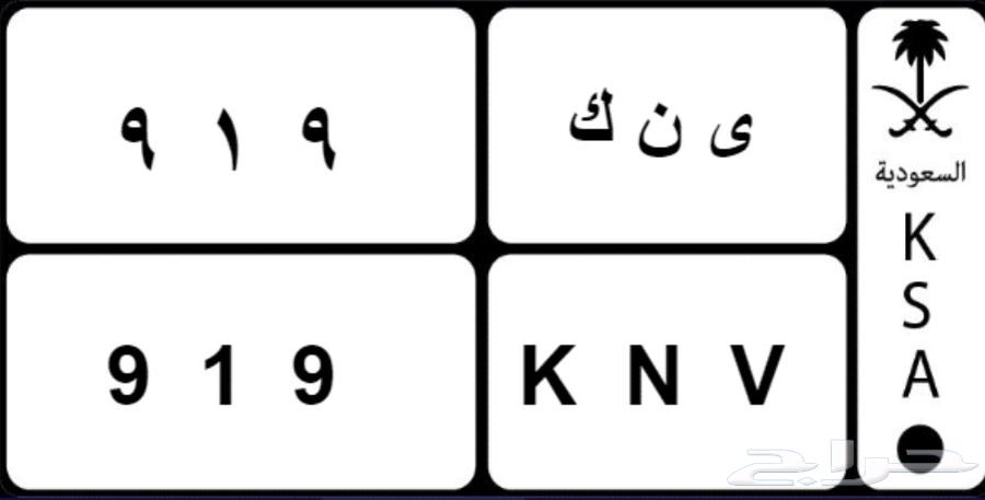 لوحة قفل للبيع64393610267137110