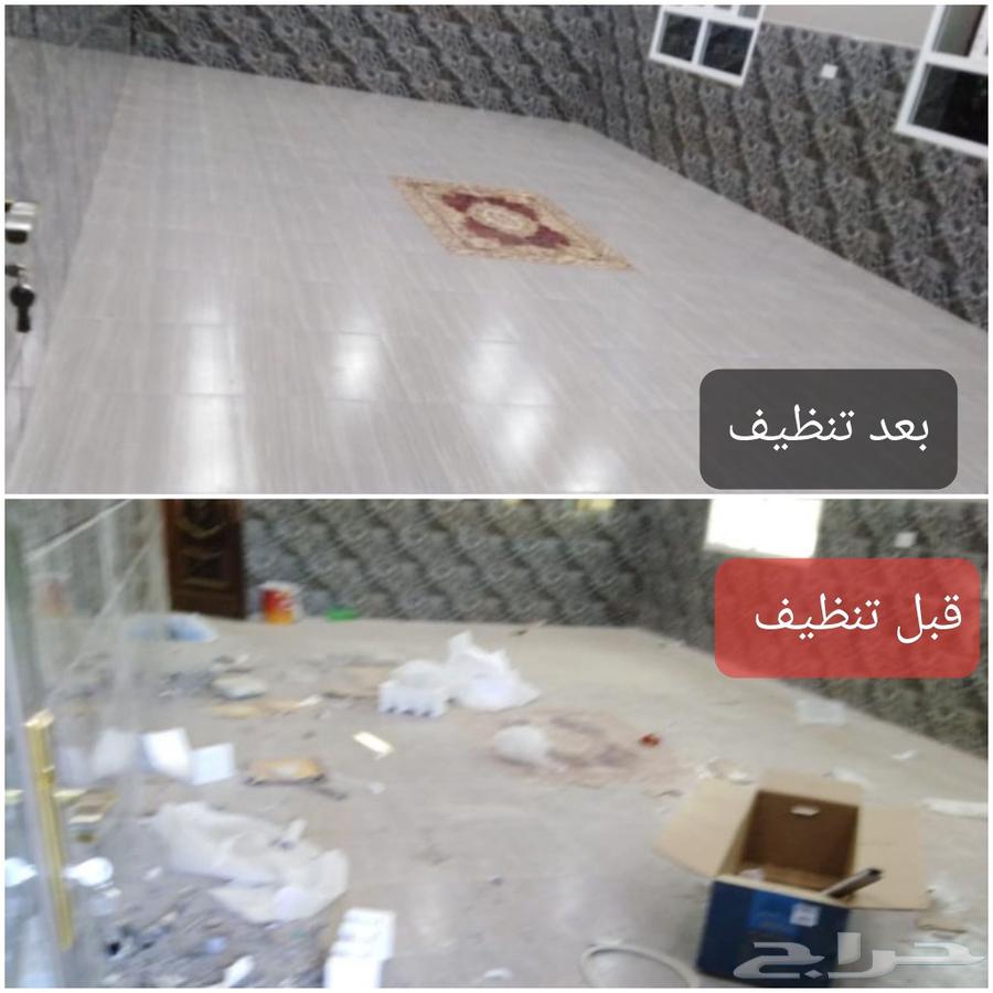 Home Cleaning Company for Apartments, Villas, Washing Councils, Tanks, Sofas, Carpets, Rugs63613672615810111