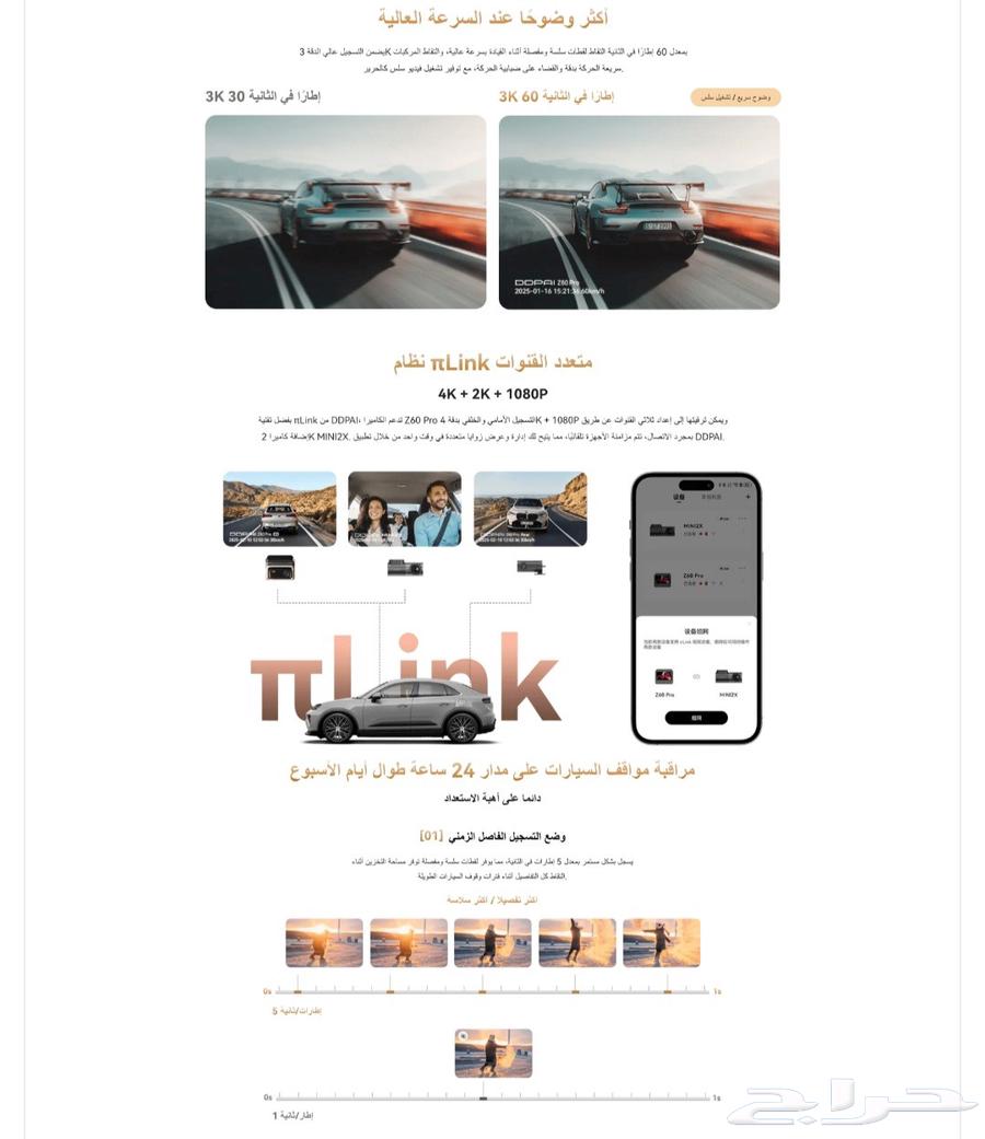 DDPAI Z60 PRO 4K New (Latest Version)63847183684739114