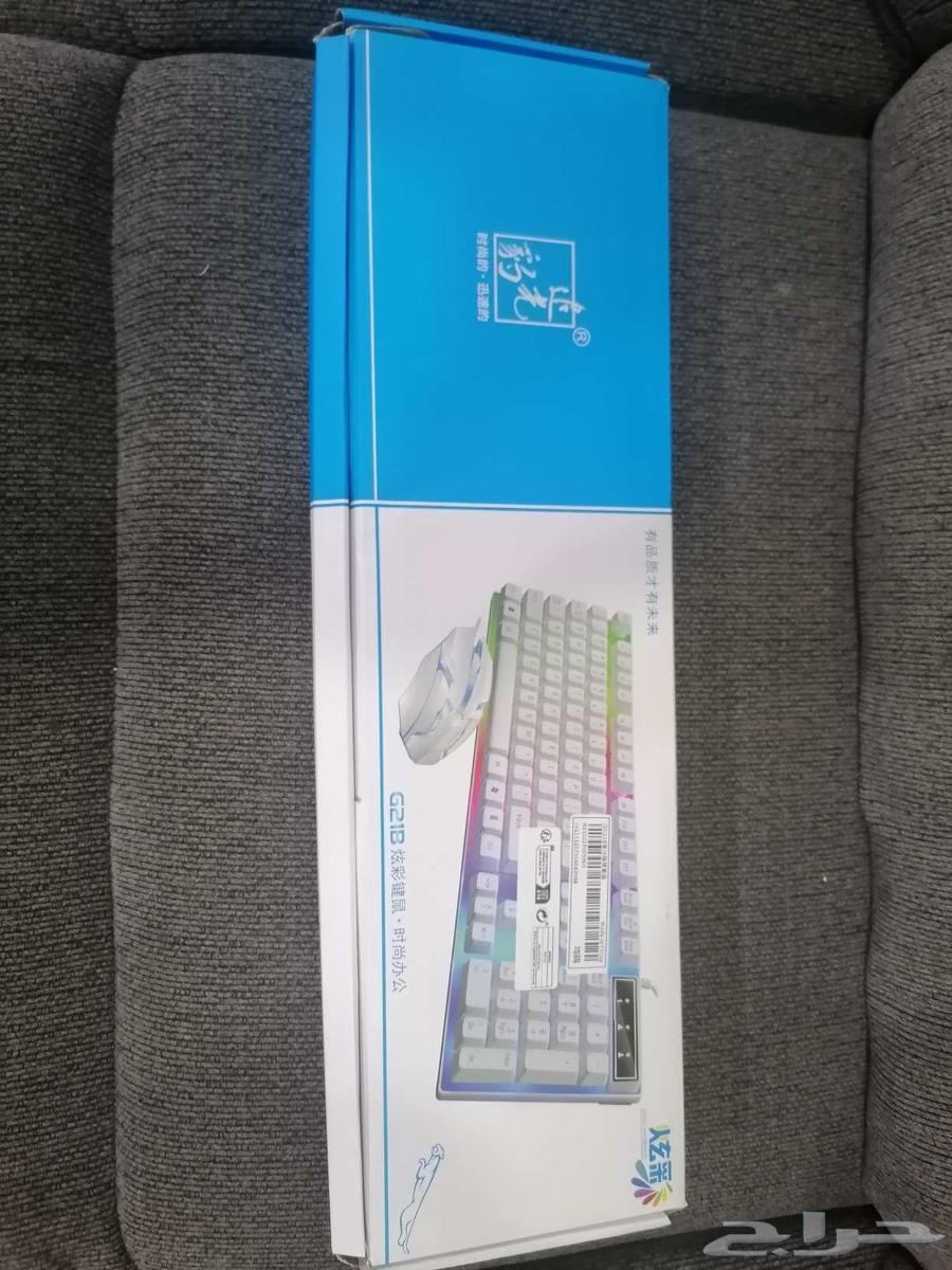 طقم كيبورد وماوس G21B مضيء63751098182657110