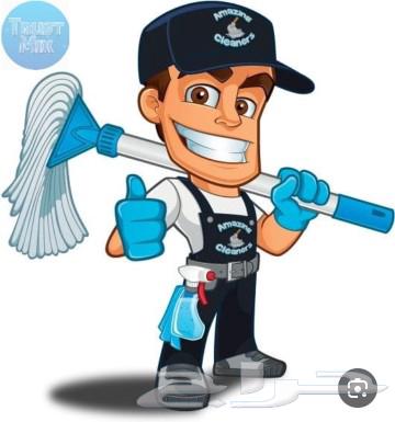 Sofa, Carpet Cleaning, Air Conditioning Maintenance, and Pest Control Company63613885230082115