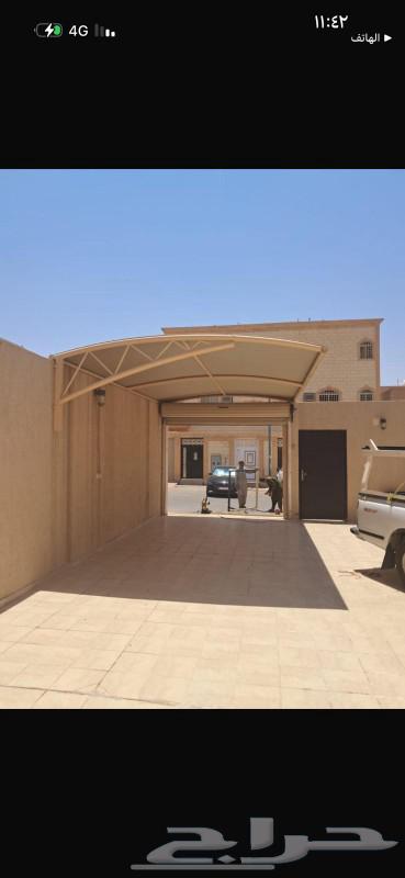 Carpenter of Shades636138835106591110