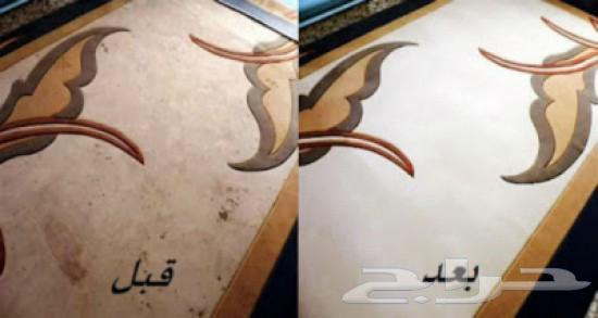 Home Cleaning Company for Apartments, Villas, Washing Councils, Tanks, Sofas, Carpets, Rugs63613672615810112