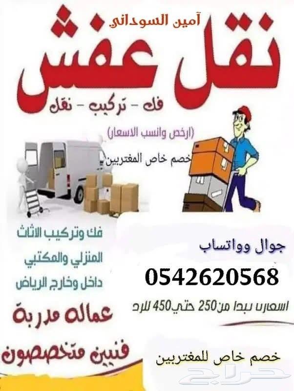 202563613681860611110