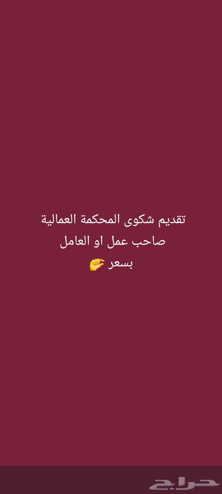 E-services63613682514689111