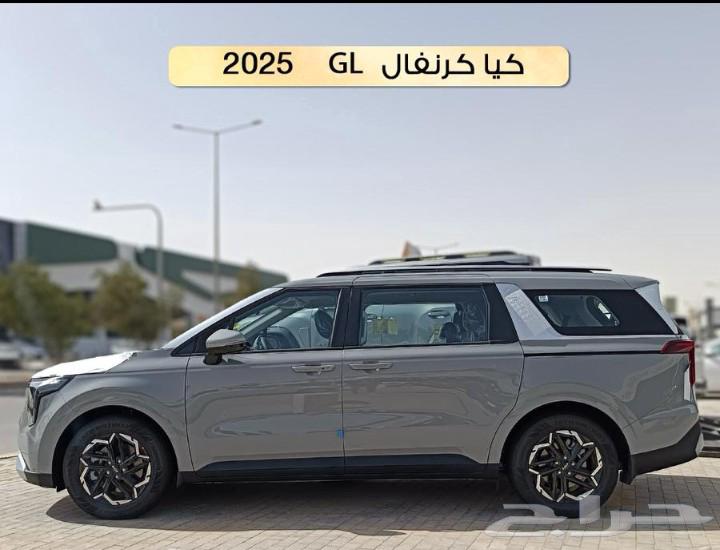 كيا كرنفال استاندر م 2025 عروض وخصومات لعملائنا الكرام للكاش64046175087489112