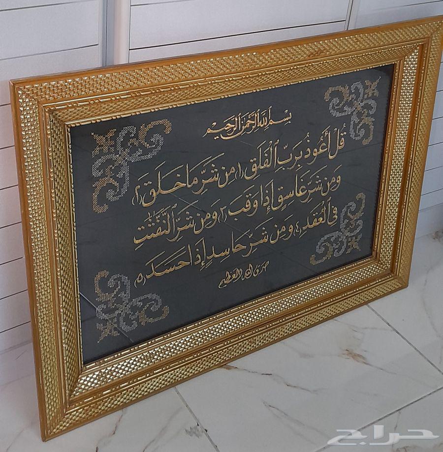 للبيع لوحه خشب ذهبي ( سورة قرآن )63783686810499112