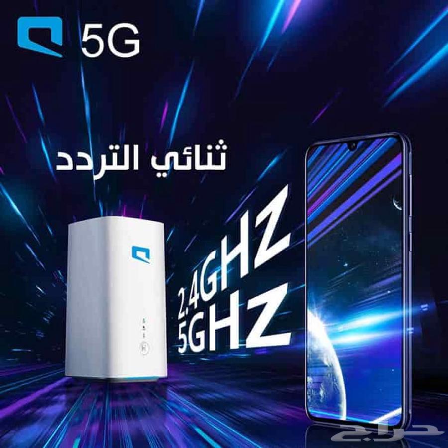 Mobiley Router 199 SAR Monthly G5 Unlimited Internet64221501915393110