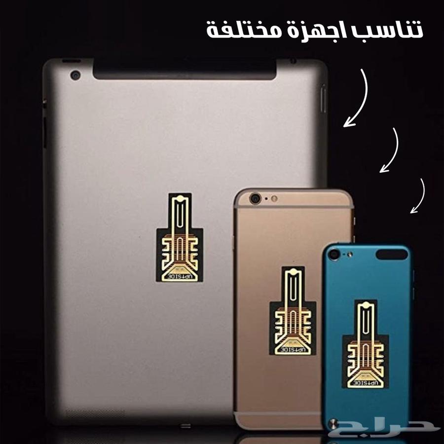 Mobile Network Booster Sticker64214945757825112