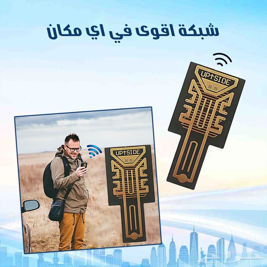 Mobile Network Booster Sticker64214945757825111