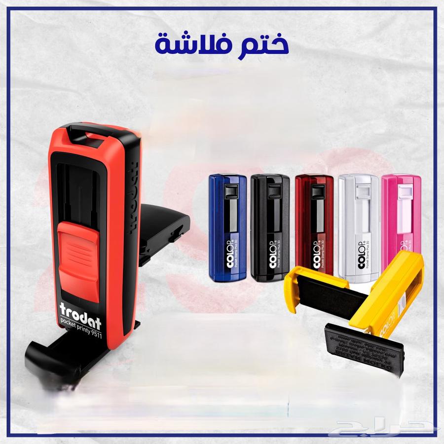 Seals, seal, sealed, electronic seal and regular seal ready for immediate pickup64221081950082112