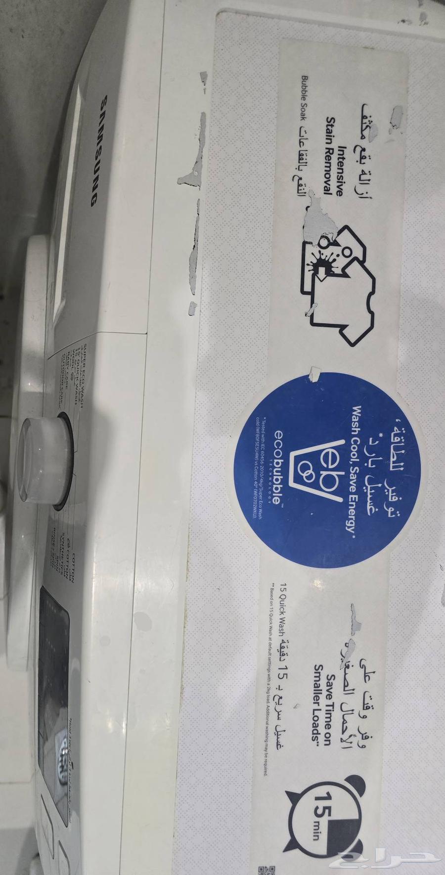 غساله سامسونج 8 كيلو بحاله ممتازه لا يوجد بها اي عيوب64212130026883110