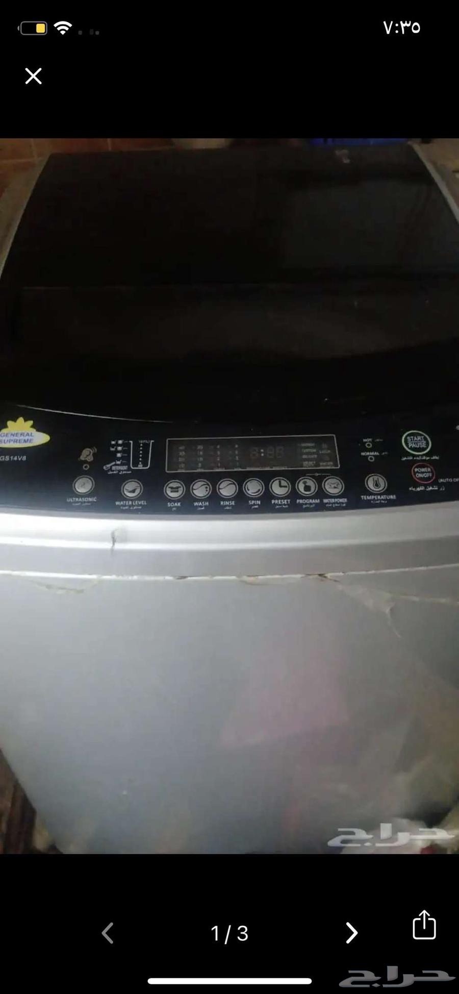 تلاجه وغساله للبيع64225193606403111