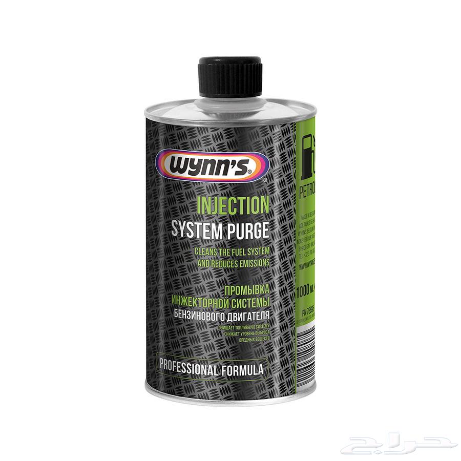 منظف نظام الحقن لمحركات البنزين64399926292738110